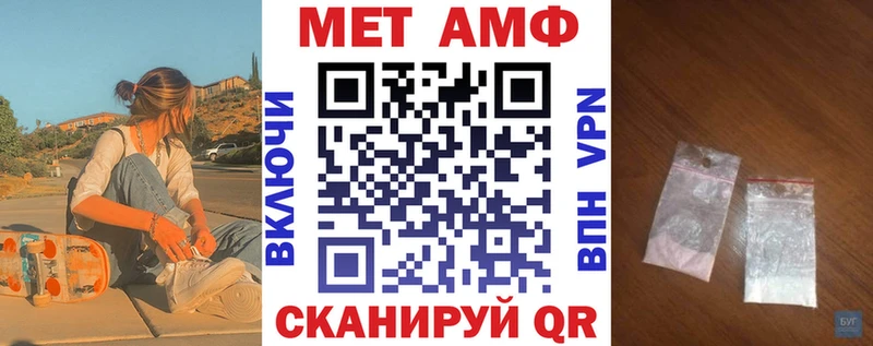 АМФ Розовый  Белоярский 