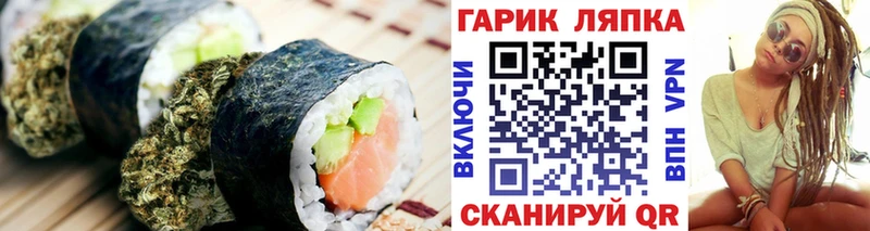 Печенье с ТГК конопля  хочу   Белоярский 
