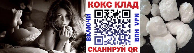 КОКАИН VHQ Белоярский