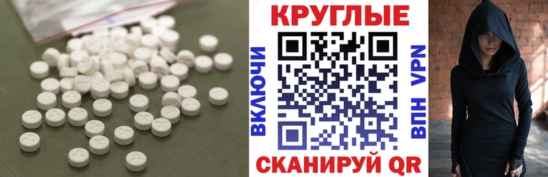 купить наркотики цена  Белоярский  OMG ТОР  нарко площадка Telegram  Ecstasy диски 