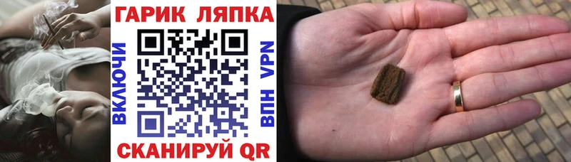 ГАШИШ гашик  Белоярский 