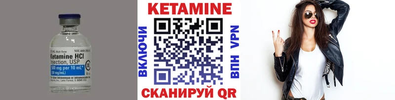 КЕТАМИН VHQ  Белоярский 