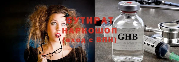 марки nbome Аркадак