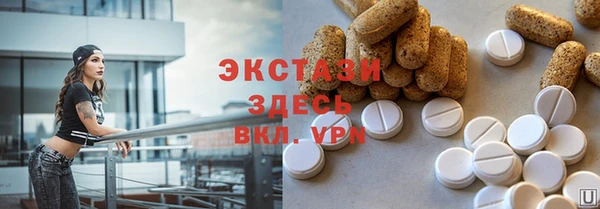 mdpv Арсеньев
