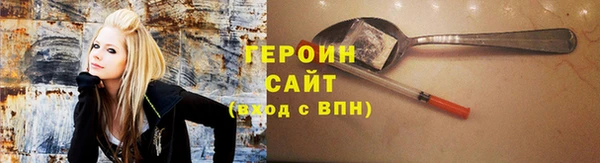 марки nbome Аркадак
