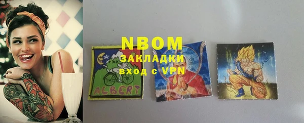 прущая мука Армянск