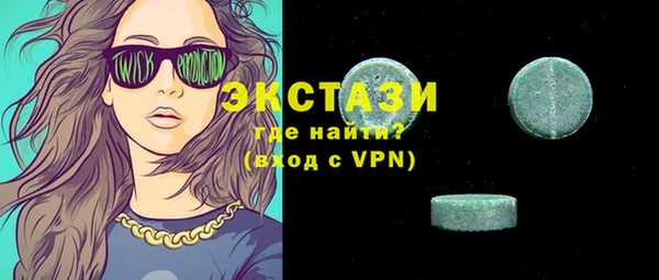 прущая мука Армянск