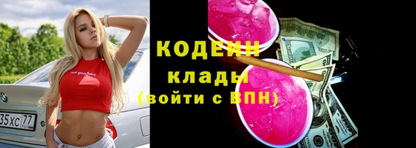 mdpv Арсеньев