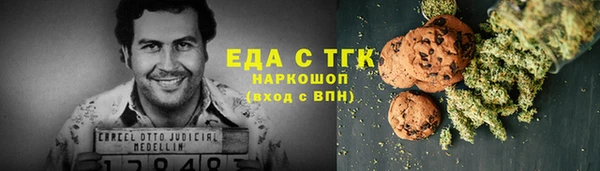 марки nbome Аркадак