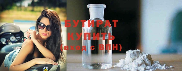 прущая мука Армянск