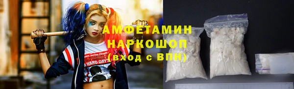 марки nbome Аркадак