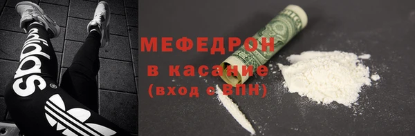 марки nbome Аркадак