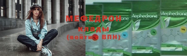 mdpv Арсеньев