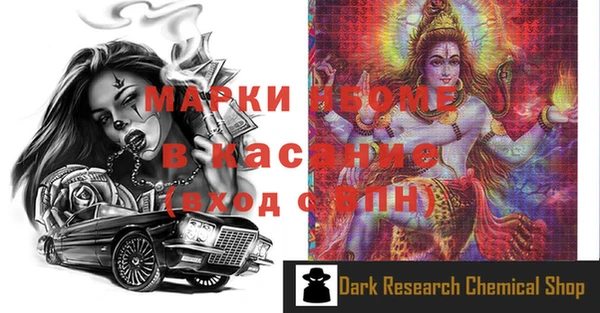 mdpv Арсеньев