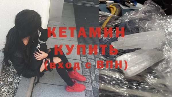 прущая мука Армянск