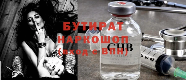 прущая мука Армянск