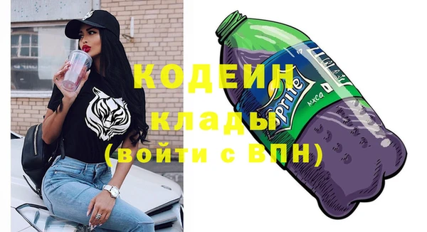 mdpv Арсеньев