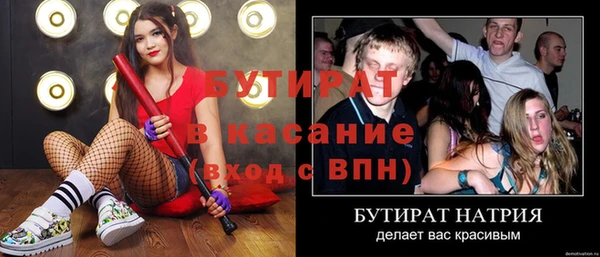 марки nbome Аркадак