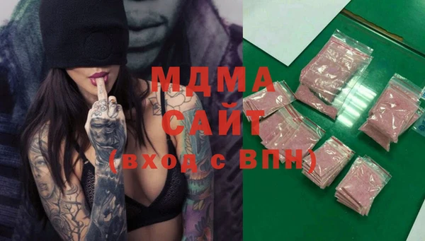 прущая мука Армянск