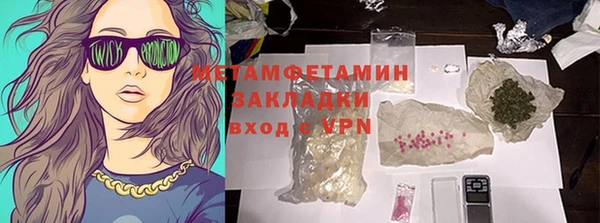 прущая мука Армянск