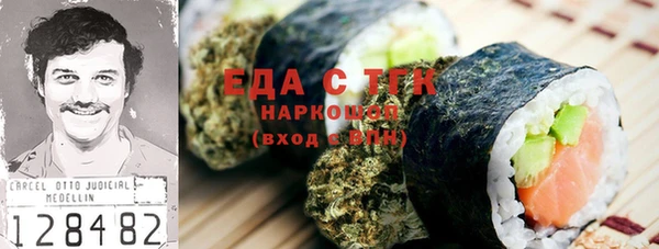 марки nbome Аркадак