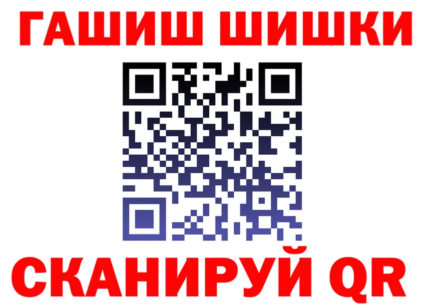 Бошки Шишки VHQ зеркало площадка гидра Белоярский