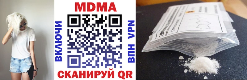 MDMA Molly  где продают наркотики  Белоярский 