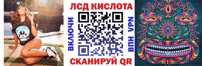 Марки NBOMe 1500мкг Белоярский