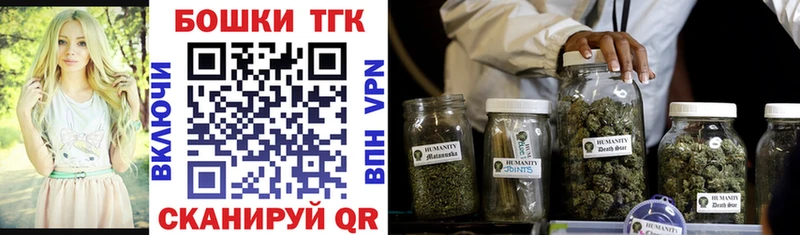 дарнет шоп  KRAKEN зеркало  Шишки марихуана гибрид  Белоярский 
